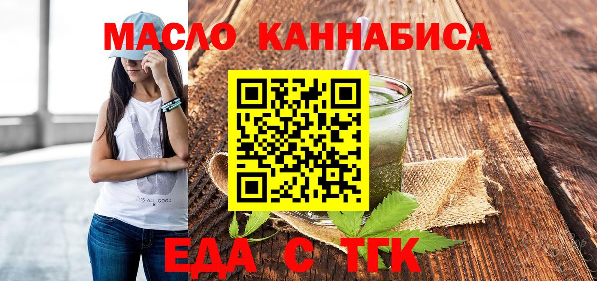 Советский  Canna-Cookies конопля  Вход с VPN 