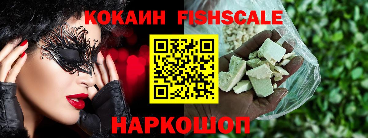 COCAIN VHQ  Кокаин Перу  Советский  COCAIN  Вход с VPN 