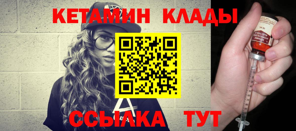 Советский  KRAKEN   Вход с VPN  Кетамин VHQ 