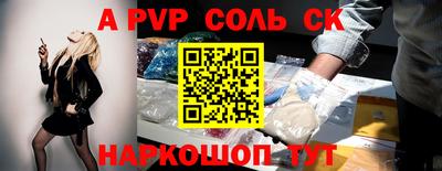 твердый Будённовск