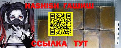 дистиллят марихуана Бузулук