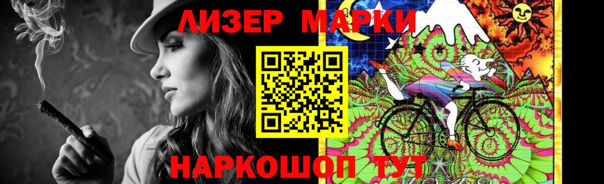 LSD-25 экстази ecstasy  Вход с VPN  Советский  Лсд 25 экстази ecstasy 