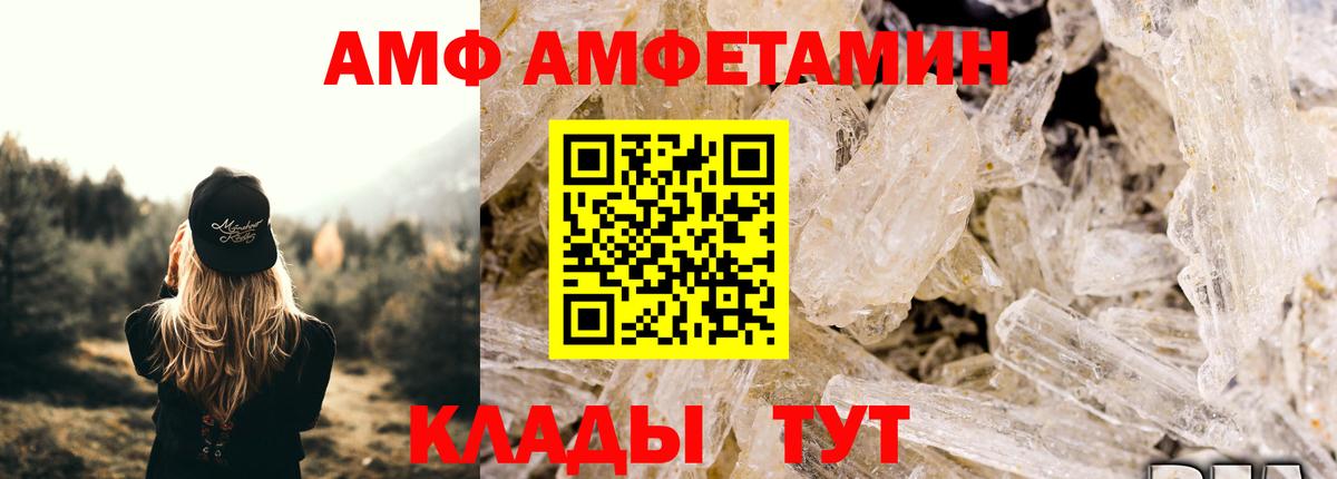 Советский  МЕТАМФЕТАМИН Methamphetamine  Первитин  Вход с VPN 