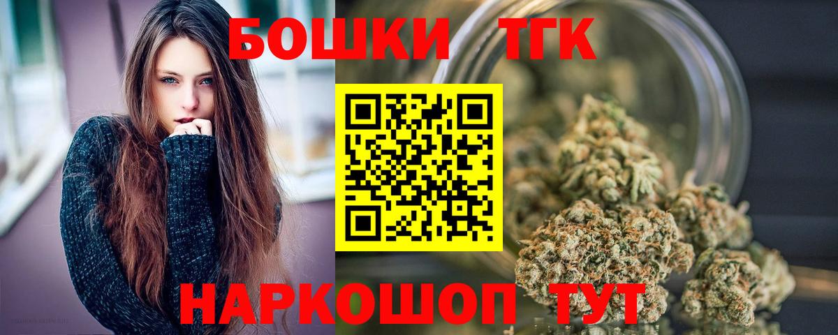 Бошки марихуана марихуана  Конопля Amnesia  Советский  Каннабис сатива  Вход с VPN  Каннабис Bruce Banner 