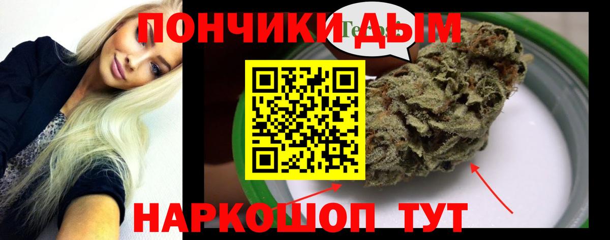 Бошки марихуана конопля Советский